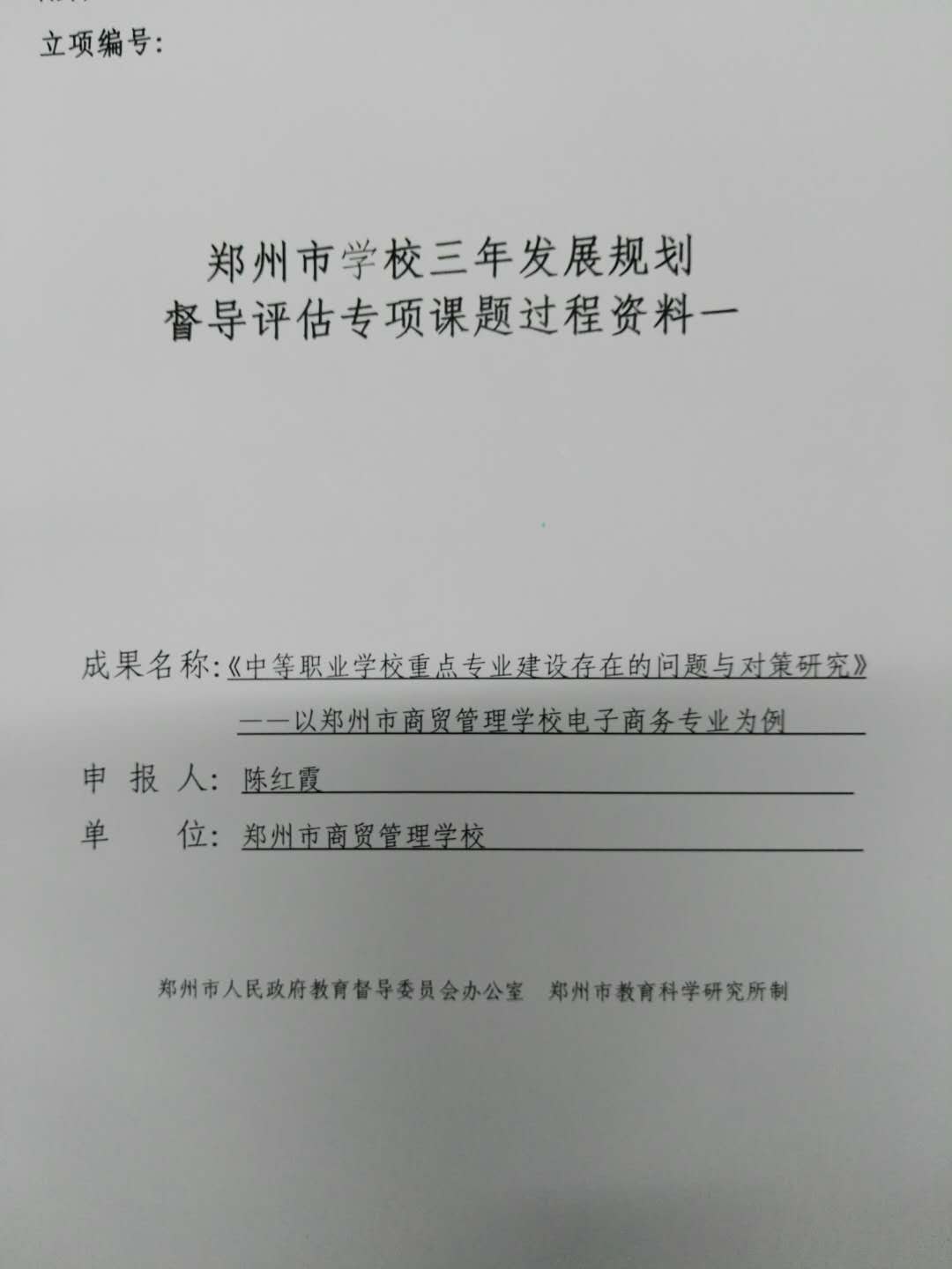 1658454750605081.jpg