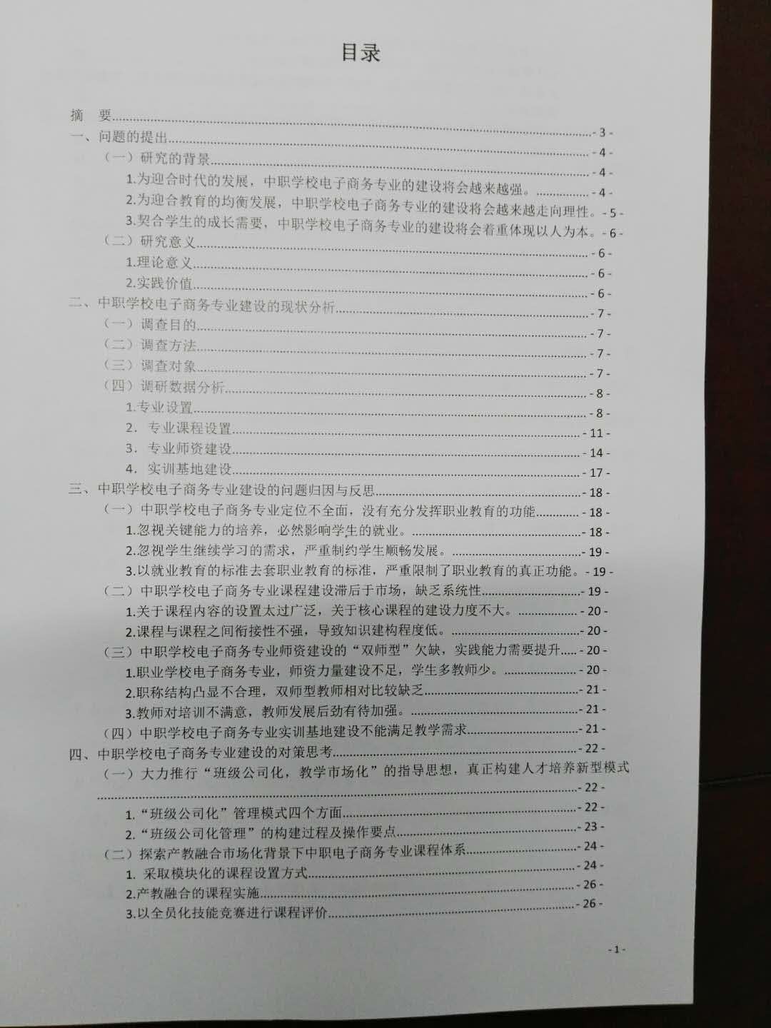 1658454911515319.jpg