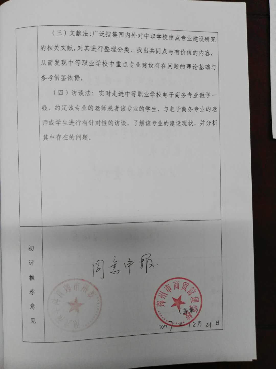 1658454949977884.jpg