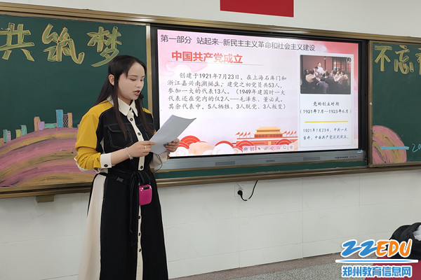 班主任在主題班會中發(fā)言_副本
