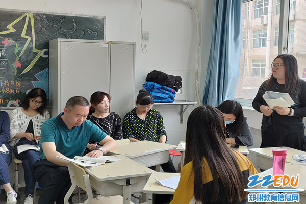 系部主任評課_副本