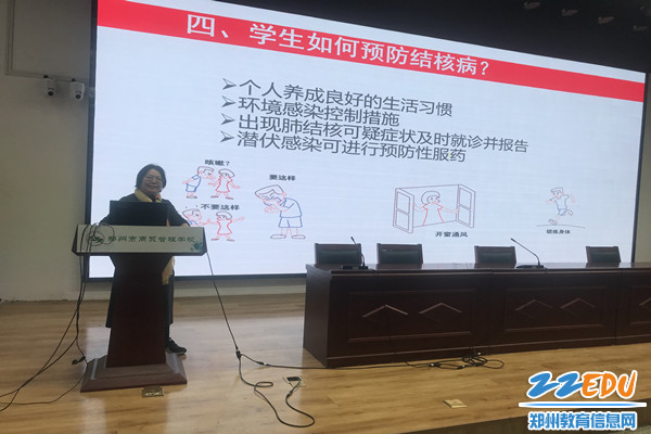 鄭州市商貿(mào)管理學(xué)校校醫(yī)總結(jié)_副本