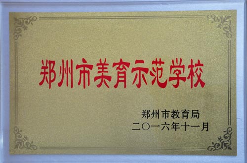 喜獲獎(jiǎng)牌.jpg