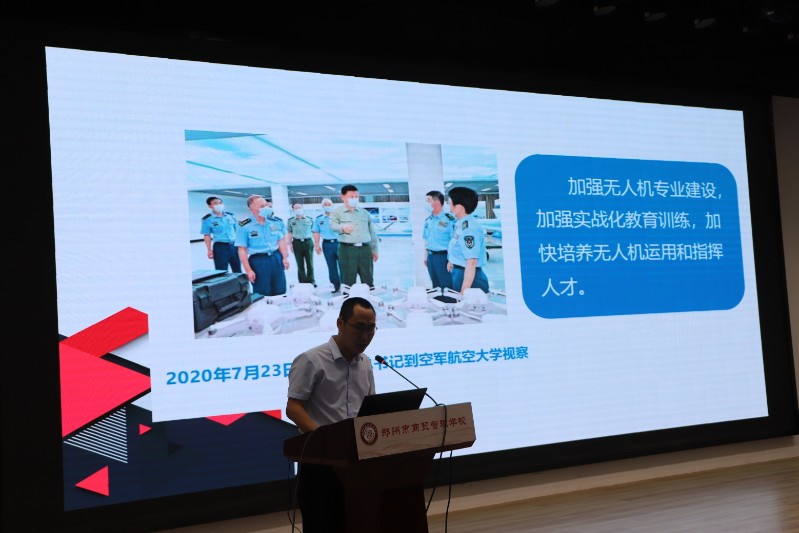 李楠老師匯報無人機專業(yè)精品課程建設(shè)情況.JPG