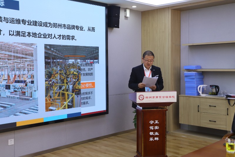 賈嘯宇老師匯報(bào)新增專業(yè)建設(shè)情況.JPG