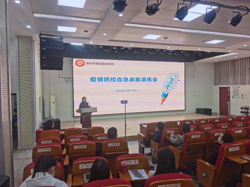 副校長(zhǎng)陳紅霞做總結(jié)發(fā)言.jpg