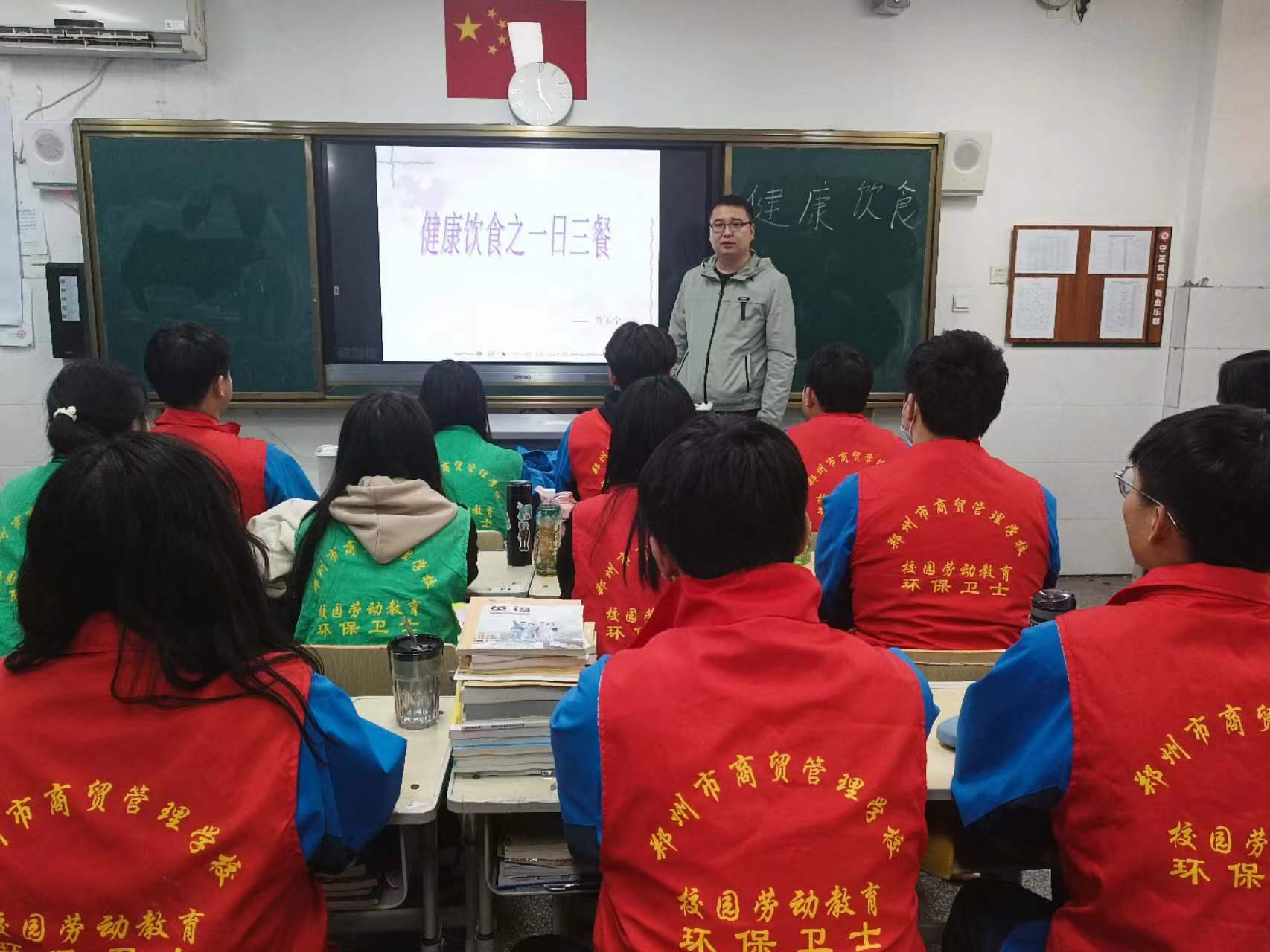 廚藝課賈老師在給值周班級(jí)理論授課.jpg