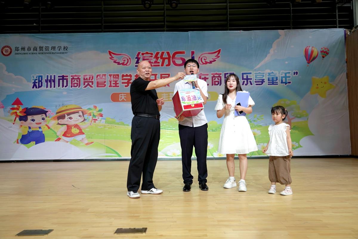 工會主席張震為大家抽獎(jiǎng).jpg