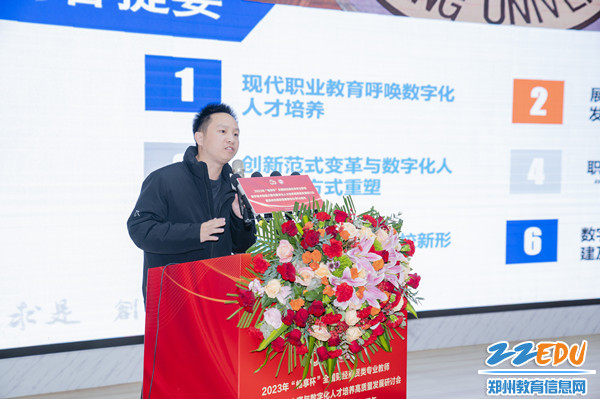 浙江大學中國西部發(fā)展研究院社會發(fā)展與政策研究所所長辛越優(yōu)做主旨報告_副本