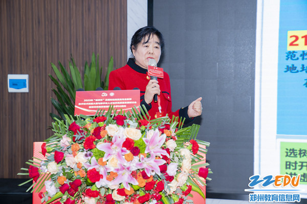 中華職教社研究部原部長、二級巡視員劉志芳做主旨報告_副本