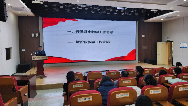 教務(wù)處主任賈俊濤做期中教學(xué)工作安排.jpg