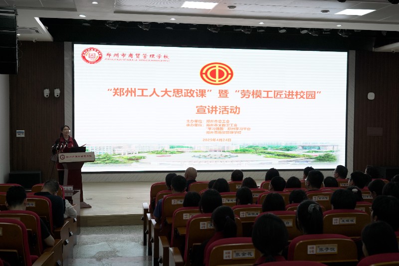 微信圖片_20250503122015.jpg