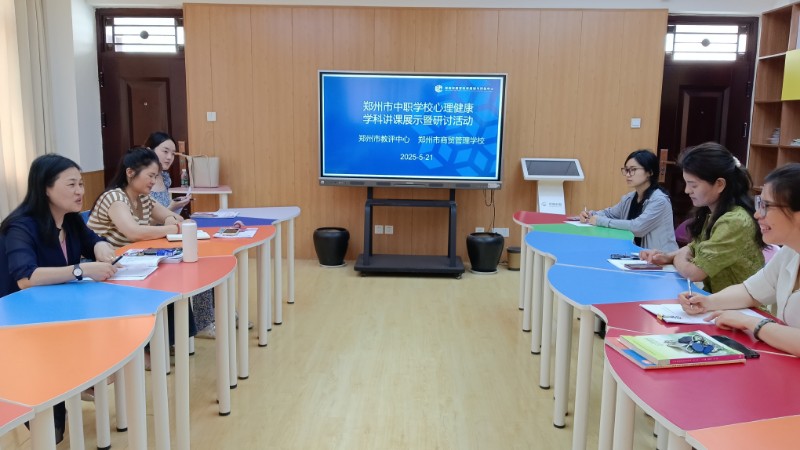 課后深度研討.jpg